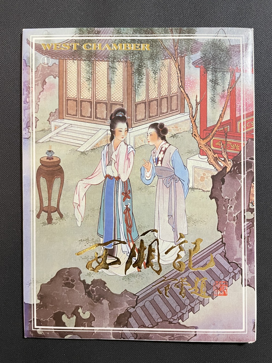 【第35期】莲池国际邮品拍卖