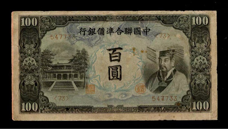 世界钱币收藏总仓