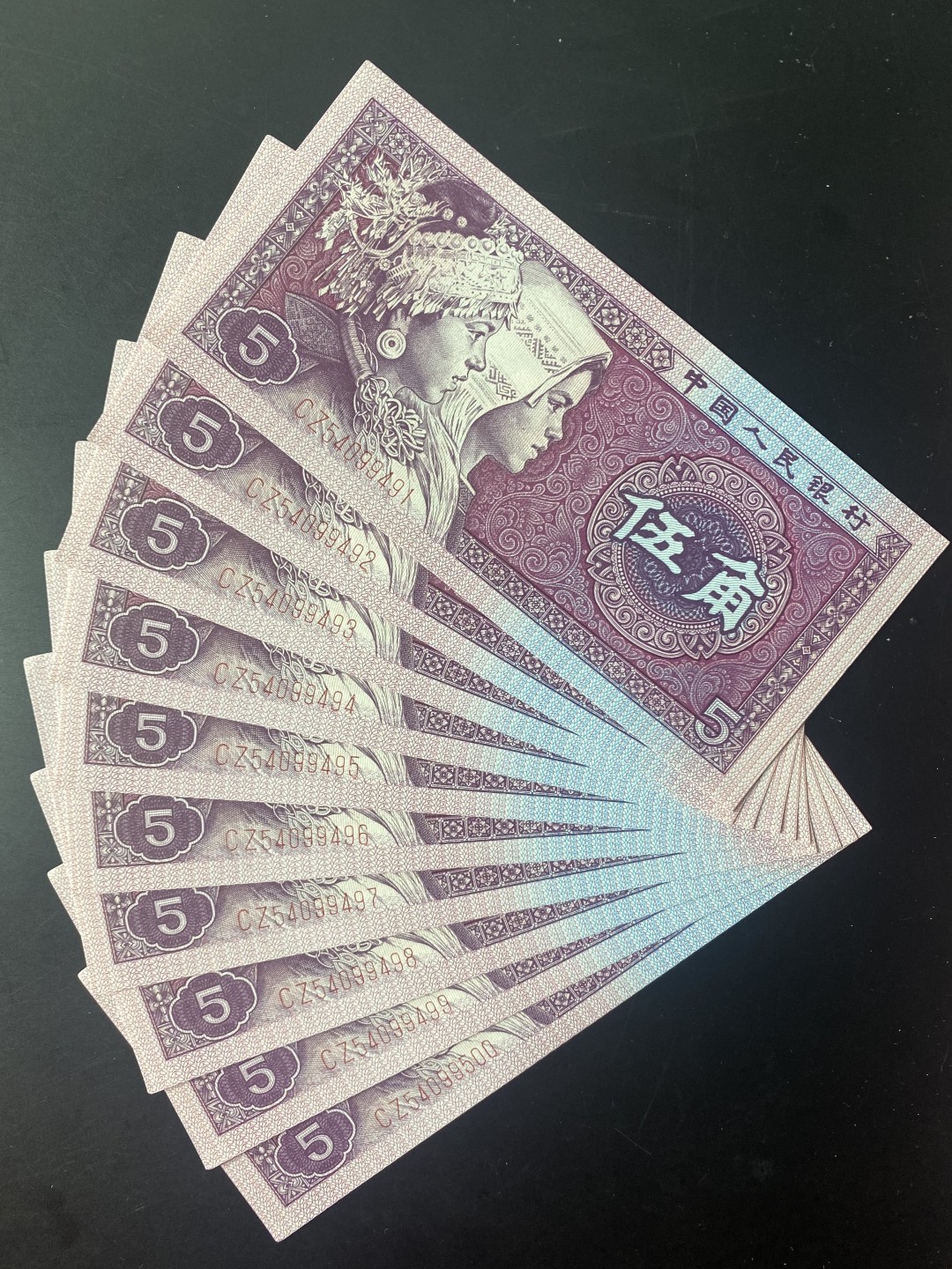 一线荧光币第46期拍场 8005CZ540流水，CZ54099491_500，裸币标十，首次发现开门红右半边天.非常稀少.大部分流水中都是正常开门红.和满版开门红.88年早期天王冠.右半边天开门红也是不可缺少的一个品种.从冠号和效果都是天王级别，绝品无斑