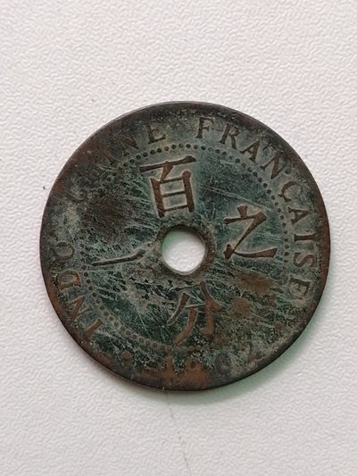 裸币专场 - 百分之一花钱