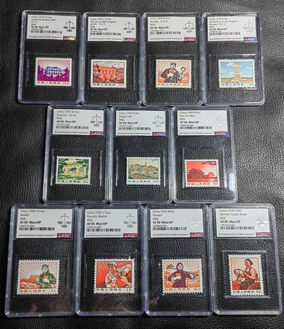 洪涛臻品批发群  精选邮票限时拍卖第一百八十期 - 普无号【带4枚11.5度细齿组外品】ASG90分11枚大全一套，文革唯一一套普票，经典热门品种，ASG严评普无号细齿很多不予入壳，90分的一大细齿存世量目前仅有35枚，工人细齿也不过仅有100枚，末图华宇带4枚细齿最2月17日最新成交价做参考，注意捡漏
