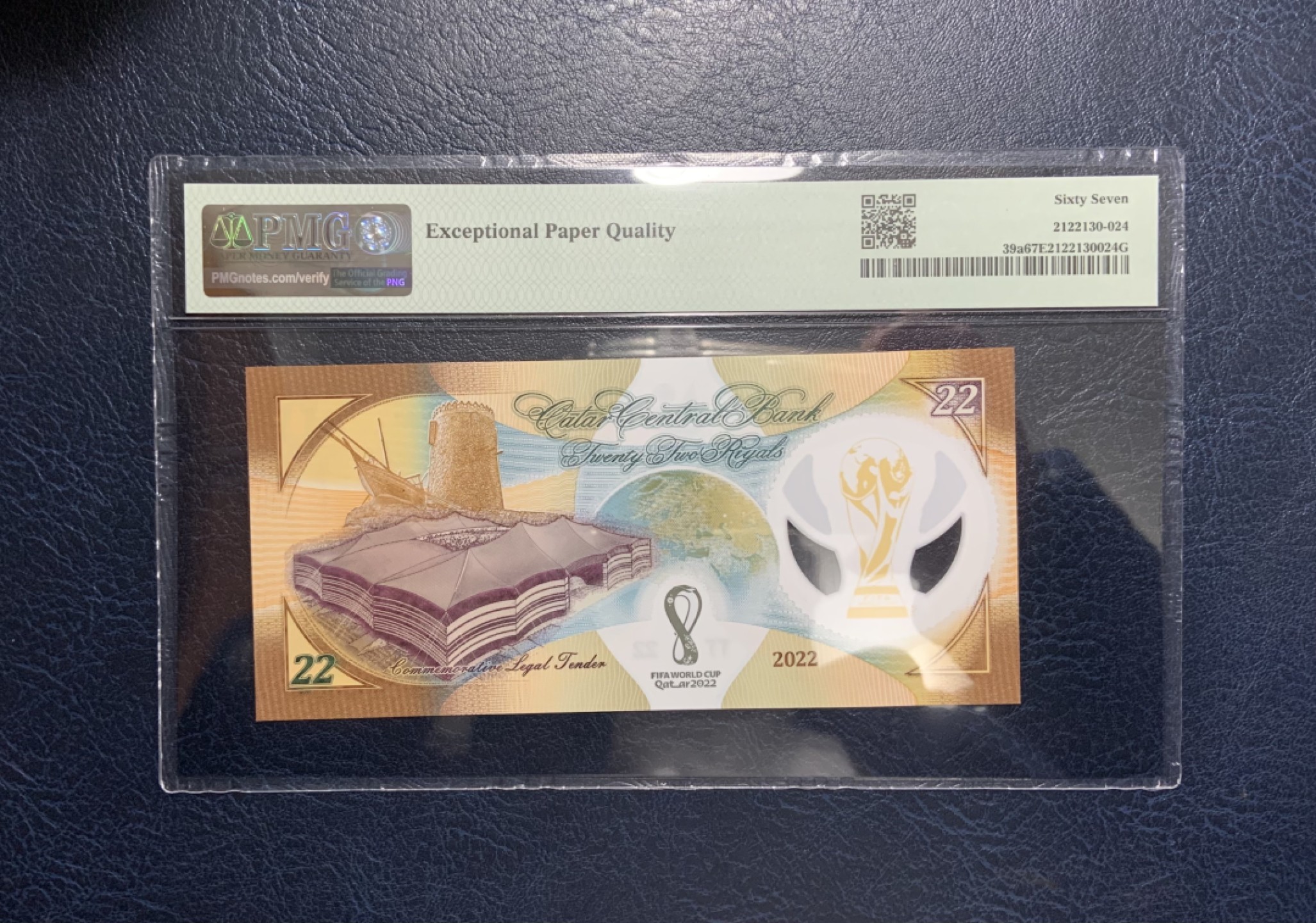 收藏联盟Quantum Auction 第233期拍卖 卡塔尔2022年22里亚尔世界杯纪念钞 PMG67 号码无47