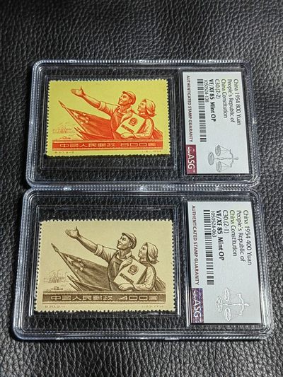 洪涛臻品批发群  精选邮票限时拍卖第一百九十五期 - ✦一手出分✦纪30宪法新全  ASG85OP   纪特精品人气套票  最严格时期一次性出分，注意捡漏