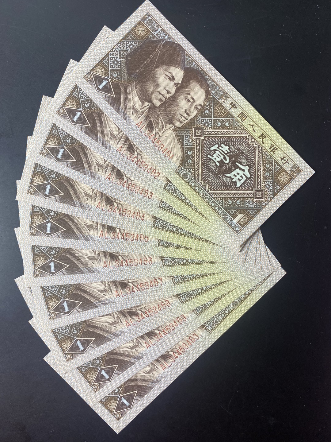 一线荧光币第46期拍场 8001AL特强满版赤金甲，AL34453451_60，裸币标十，绝品无斑