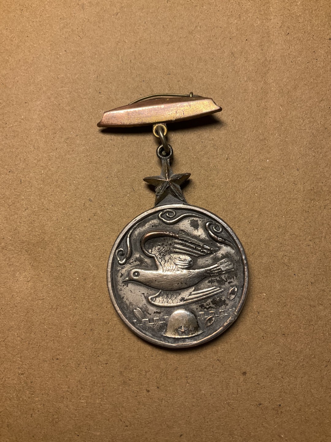 松山幣藏第七场日本章牌赏拍卖 勿忘国耻  大东亚殉国章