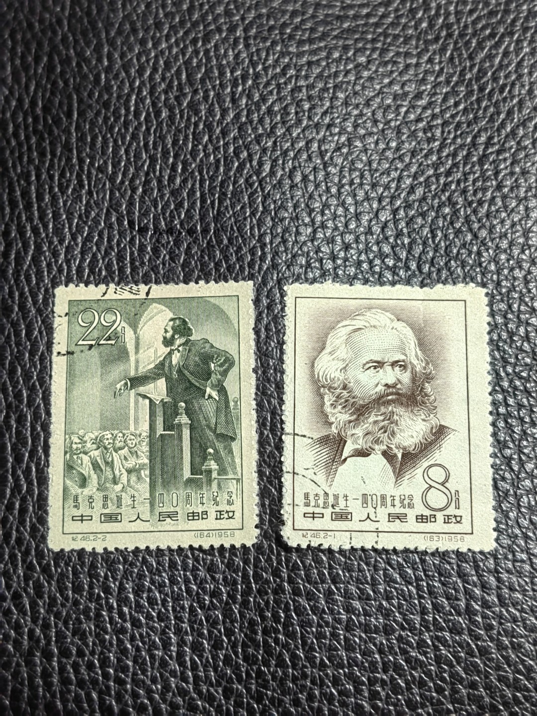 洪涛臻品批发群  精选邮票限时拍卖第一百八十一期 纪46马克思盖全  顺戳  上品，软折，老纪特精品，买到就是赚到