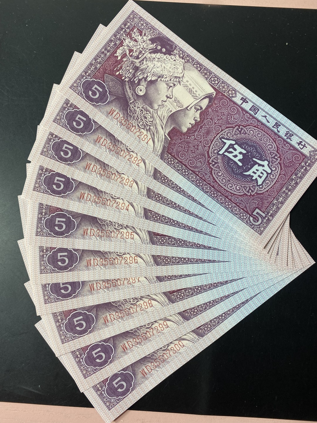 一线荧光币第46期拍场 8005WD355紫幽灵，WD35507291_300，裸币标十，全部紫色纸张，正面带特强数字荧光，紫幽灵中的明星，绝品无斑