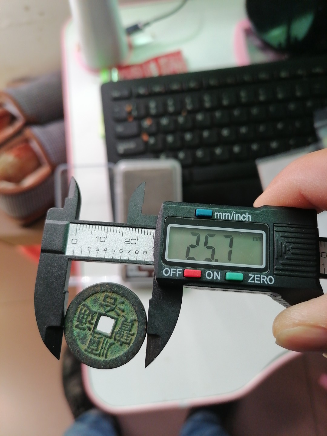 裸币专场 顺治通宝