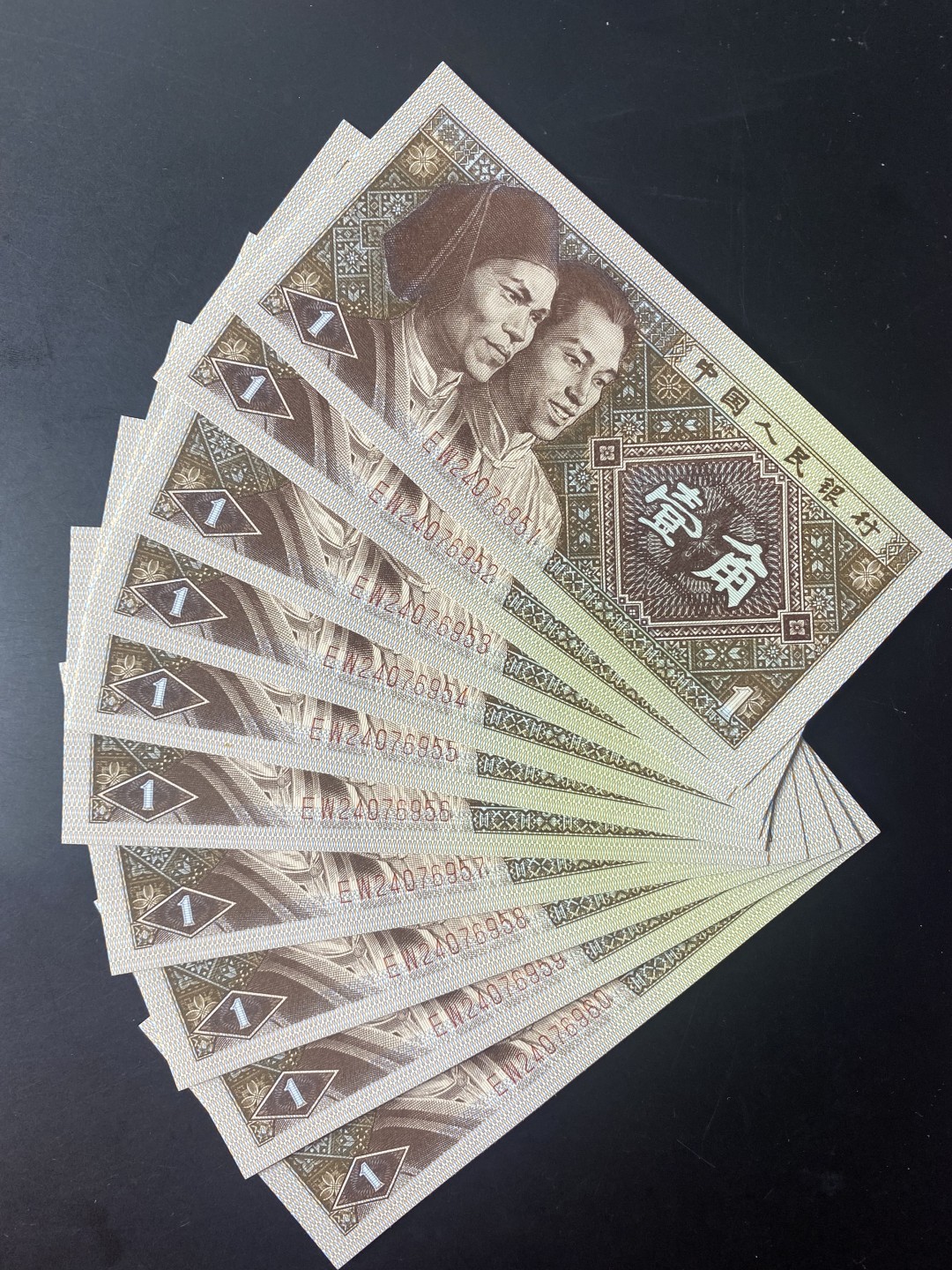 一线荧光币第46期拍场 8001EW背红，EW24076951_60，裸币标十，强荧光，绝品无斑无油，效果杠杠的