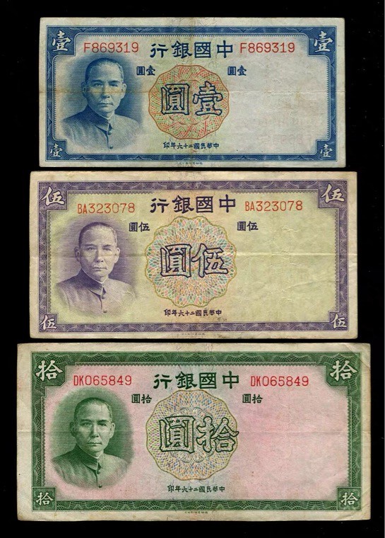 世界钱币收藏总仓