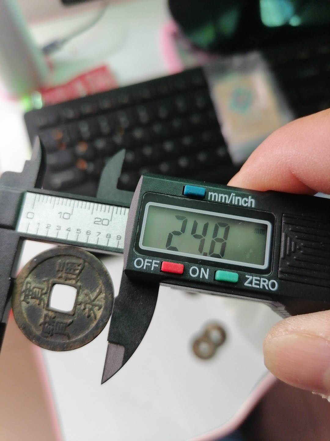 裸币专场 宽永通宝背文三枚