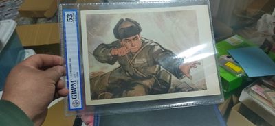 公博评级宣传画 公博评级，特殊时期宣传画    《打不断的线路》，这是纪念抗美援朝时期战斗英雄牛宝才的画像，尺寸21.2*29.7CM