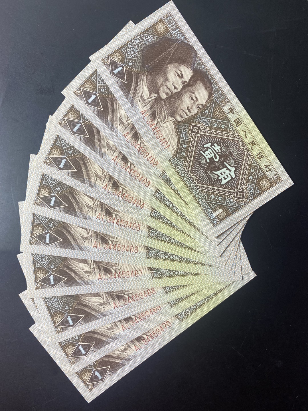 一线荧光币第46期拍场 8001AL特强满版赤金甲，AL34453461_70，裸币标十，绝品无斑