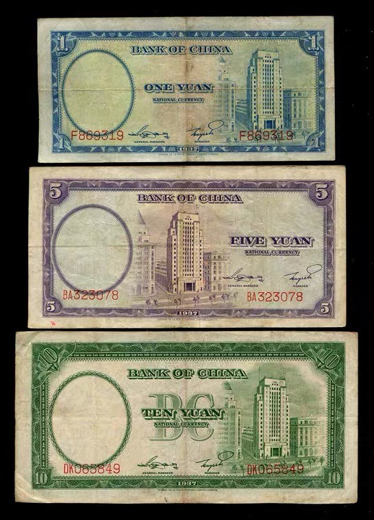 世界钱币收藏总仓