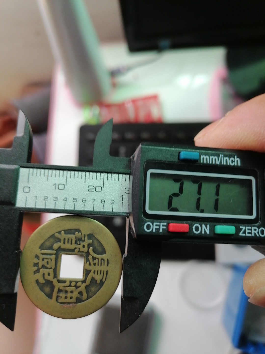 裸币专场 康熙通宝罗汉钱