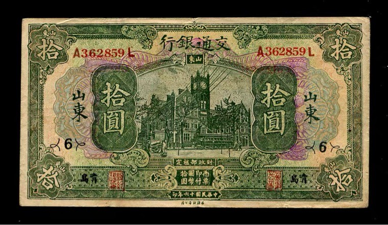 世界钱币收藏总仓
