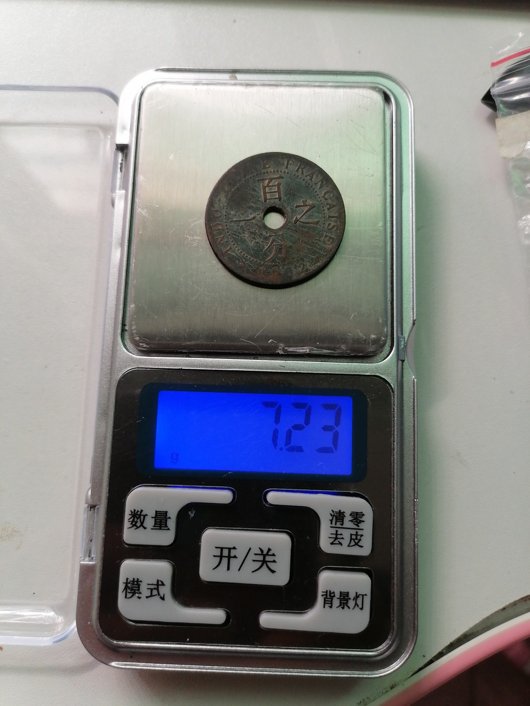 裸币专场 百分之一花钱