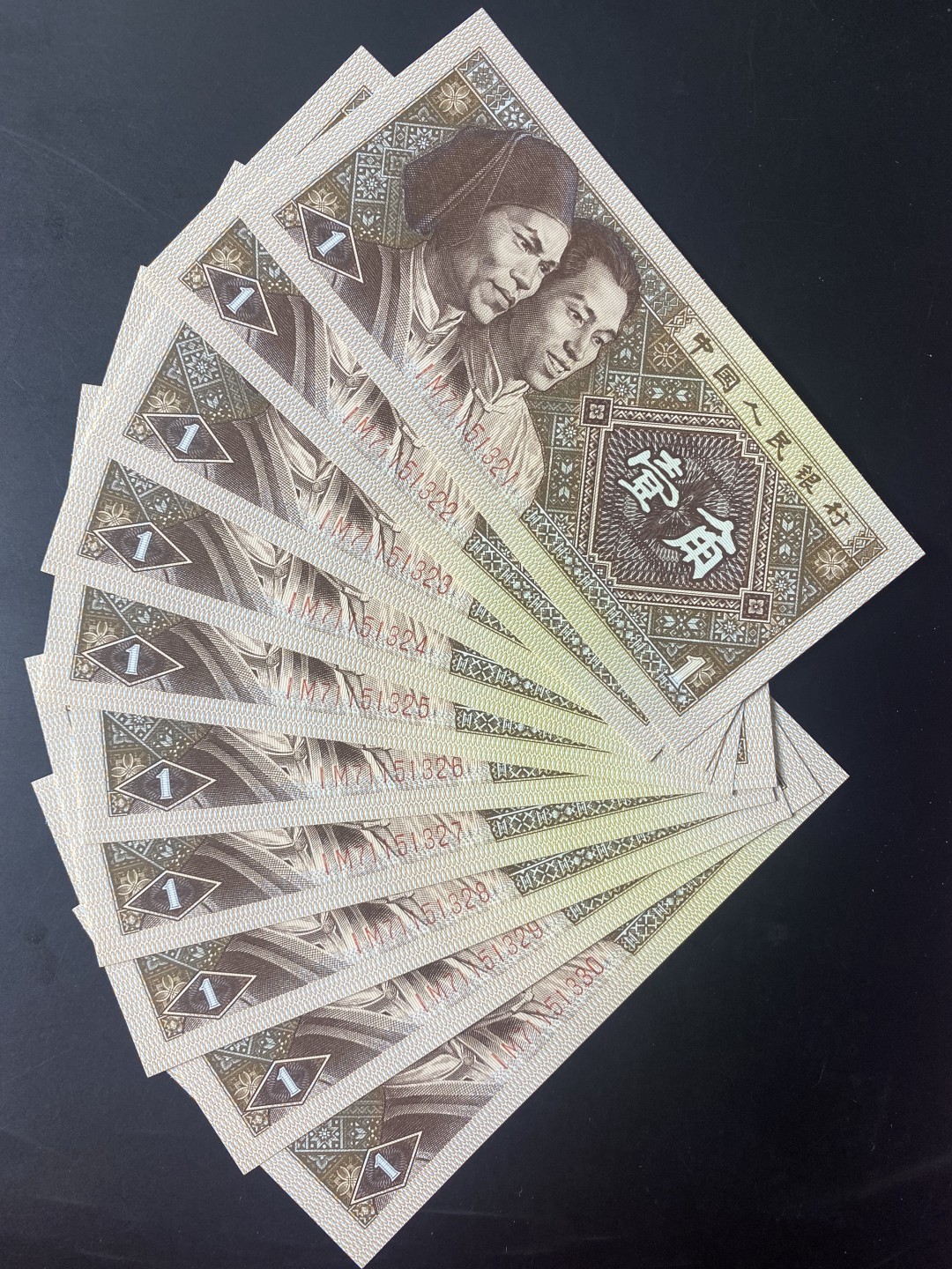 一线荧光币第46期拍场 8001IM顶级双边荧光，IM71151321_30，裸币标十，IM既是两冠的总关门冠，又是两冠荧光币的关门冠，绝品无斑