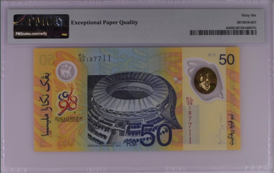 收藏联盟Quantum Auction 第234期拍卖 马来西亚1998年50吉令特纪念钞 PMG66 英联邦运动会纪念 号码无4