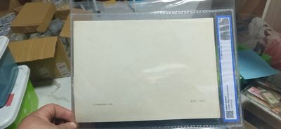 公博评级宣传画 公博评级，特殊时期宣传画    《打不断的线路》，这是纪念抗美援朝时期战斗英雄牛宝才的画像，尺寸21.2*29.7CM