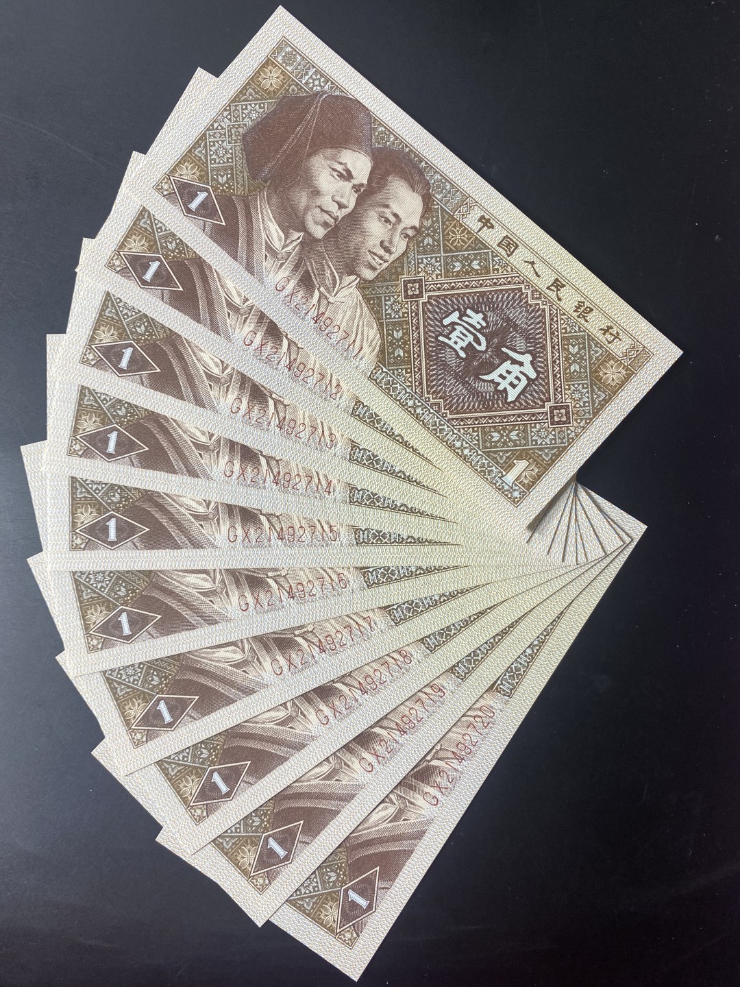 一线荧光币第46期拍场 8001GX铁绣红，GX21492711_20，裸币标十，GX是特别稀少的冠号，长年以散张出现在市面，书上指导价30元一张，这次给大家带来得是绝品无斑无油的标十