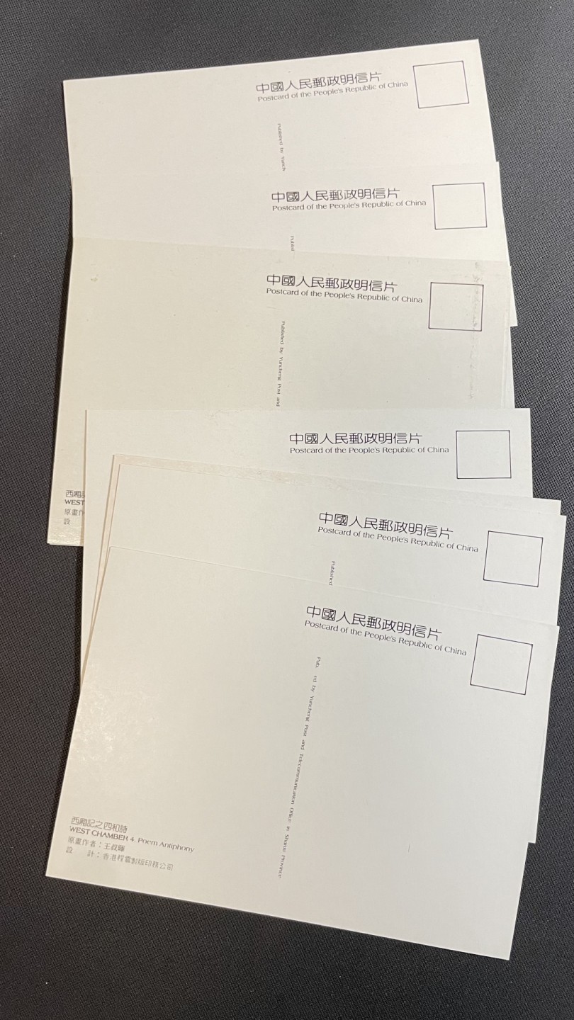 【第35期】莲池国际邮品拍卖