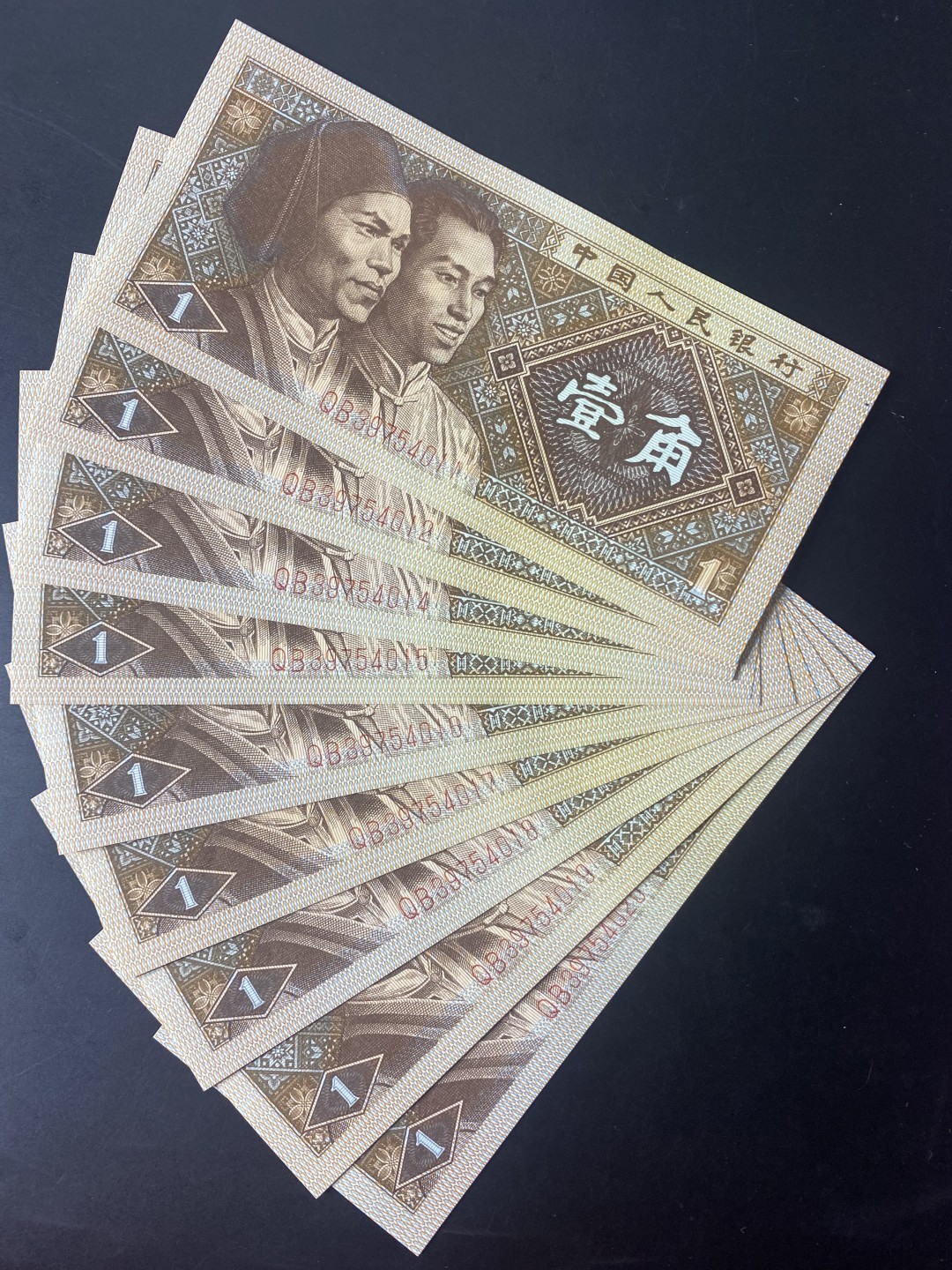 一线荧光币第46期拍场 8001QB稀冠特强黄金甲，QB39757401_10，裸币标十，绝品无斑无油