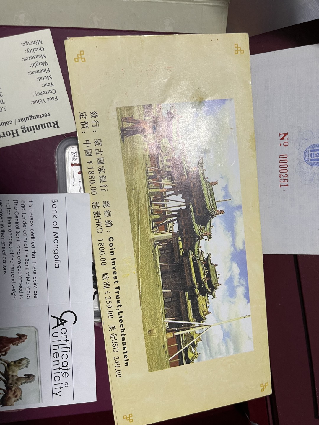 CSIS-GREAT评级精品钱币拍卖第一百八十二期 蒙古2002马年5盎司长方形 银币 初版 全套各版证书说明书 