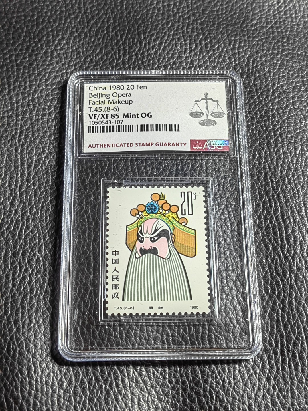 洪涛臻品批发群  精选邮票限时拍卖第一百八十一期 T45脸谱新  8-6 ASG85分OG一枚，配套必备，经典热门品种，全品送评，一手出分壳子完好无划痕，喜欢不要错过