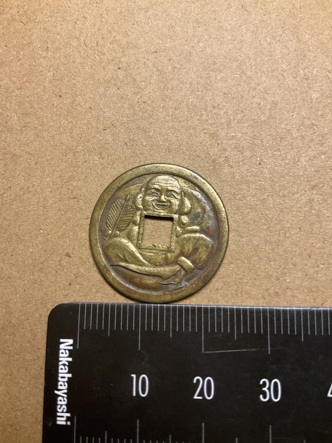 松山幣藏第七场日本章牌赏拍卖 日花钱