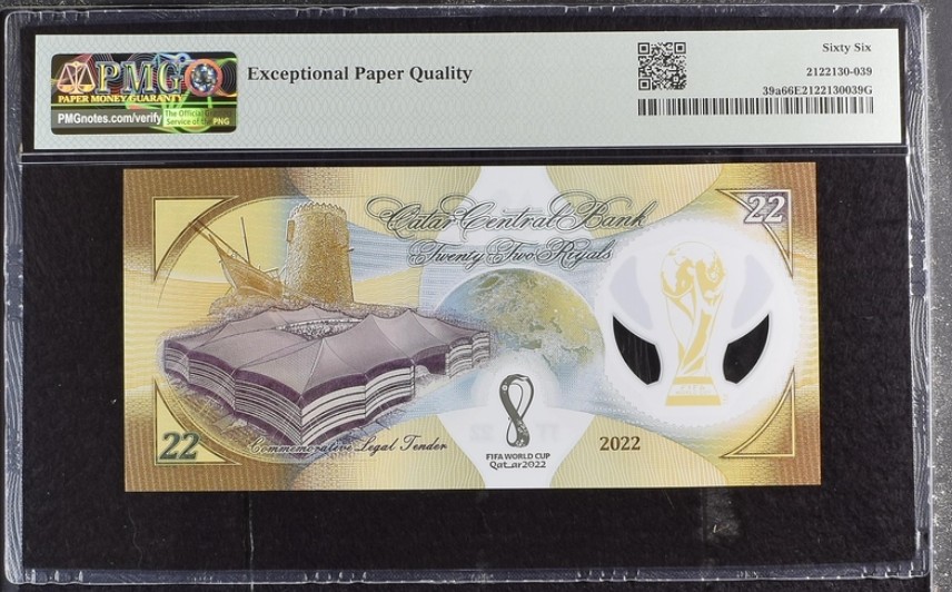 收藏联盟Quantum Auction 第234期拍卖 卡塔尔2022年22里亚尔世界杯纪念钞 PMG66 号码无347