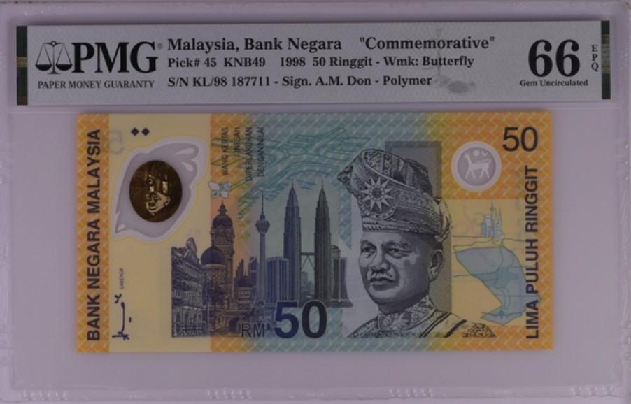 收藏联盟Quantum Auction 第234期拍卖 马来西亚1998年50吉令特纪念钞 PMG66 英联邦运动会纪念 号码无4