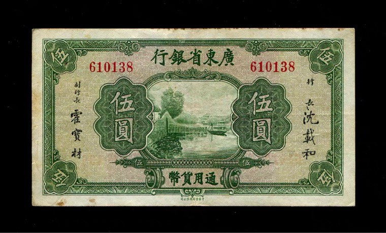 世界钱币收藏总仓