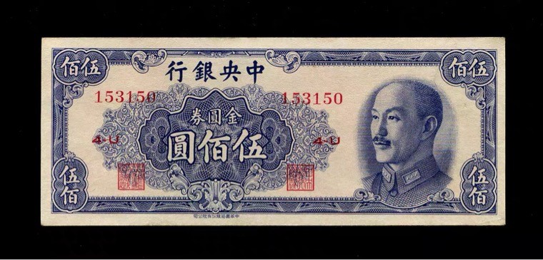 世界钱币收藏总仓
