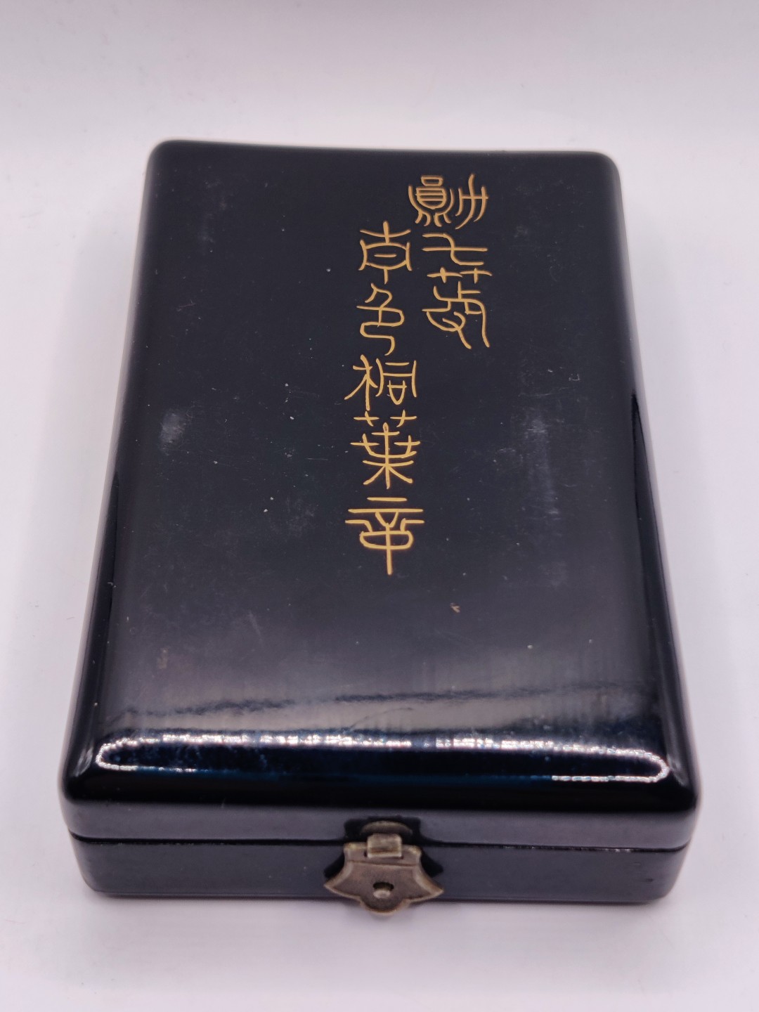 全场0元起拍 第32期 咸鱼国勋章拍卖专场 2月22日（周三）下午6：00开始 美品 明治时期七等青叶章 银制带略 无损