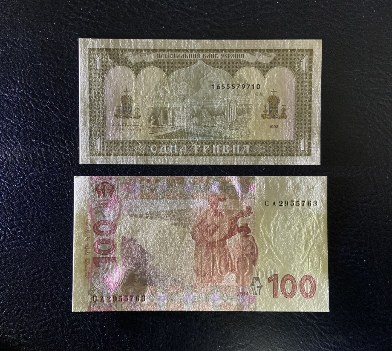 收藏联盟Quantum Auction 第234期拍卖 乌克兰1992年1格里夫纳和2014年100格里夫纳 品相全新UNC