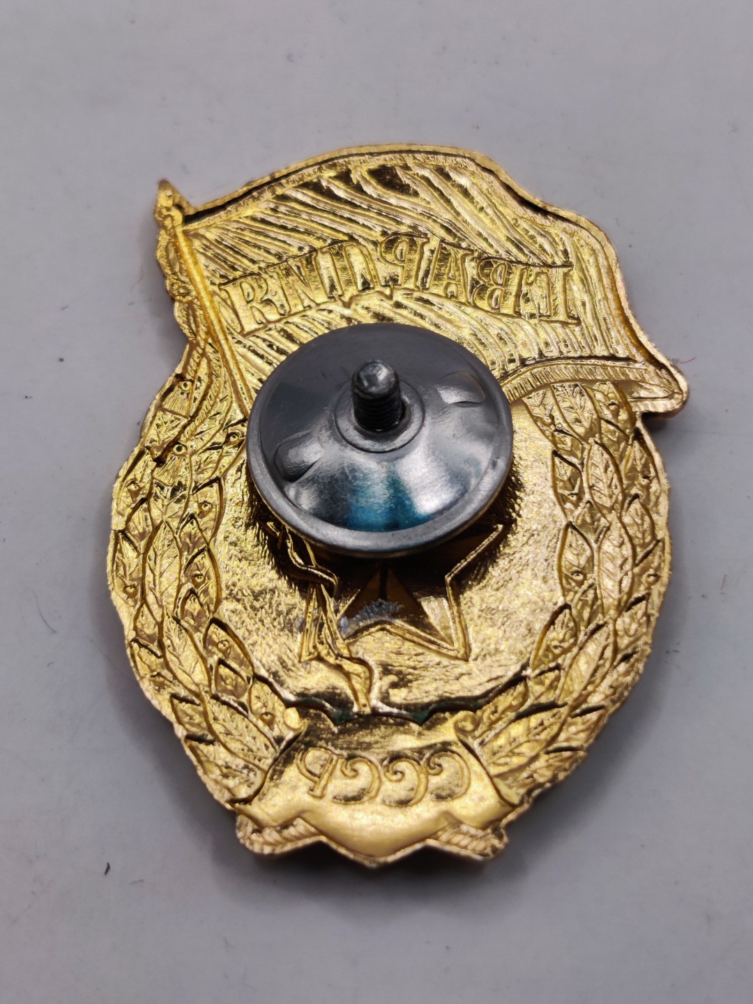 全场0元起拍 第32期 咸鱼国勋章拍卖专场 2月22日（周三）下午6：00开始 稀少俄联邦空降兵vdv近卫军证章