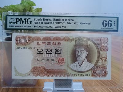 【朝鲜哲学家李珥】韩国银行5000元1972年PMG66E稀少品种【品相实物图】包邮 - 【朝鲜哲学家李珥】韩国银行5000元1972年PMG66E稀少品种【品相实物图】包邮