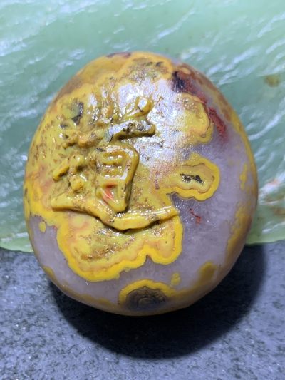 精美冰飘原皮天眼纹战国红玛瑙手工雕刻道字把件一个， - 精美冰飘原皮天眼纹战国红玛瑙手工雕刻道字把件一个，