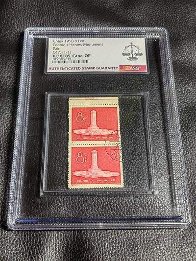 洪涛臻品批发群  精选邮票限时拍卖第一百九十期 - 纪47纪念碑★盖销  ✦✦精品 色标 竖2连，大盒带内衬✦✦ ASG85OP一枚，三俗稀缺货，热门品种，最严格时期出分，票状态极佳，红色题材，之前群里都是漏价出，非常不错的摆件，喜欢不要错过