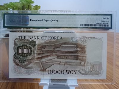 【朝鲜世宗大王】韩国银行1973年10000元稀少韩元【pmg66E】品相实物图 【朝鲜世宗大王】韩国银行1973年10000元稀少韩元【pmg66E】品相实物图