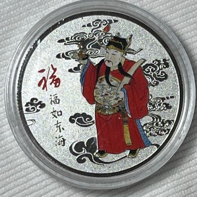 开心放漏，无佣金 - 福禄寿喜财纪念银色章,纪念生日礼品彩绘