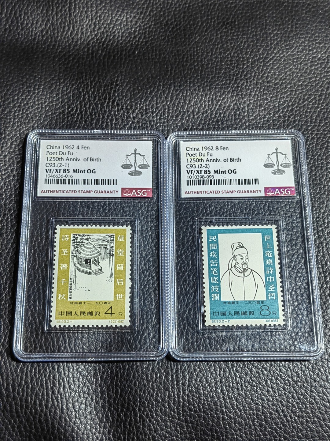 洪涛臻品批发群  精选邮票限时拍卖第一百九十三期 纪93杜甫★新全★ASG85分OG，白胶润泽，老纪特精品高价票，85分超高性价比，高配版85分，看不出任何瑕疵，85分62年的老纪特相当于JT90，95分的水平。★★白胶杜甫大家可以去北上广的市场问问，ASG能评级的货，找不到★★末图近期95分成交价，杜甫是稀缺货★★