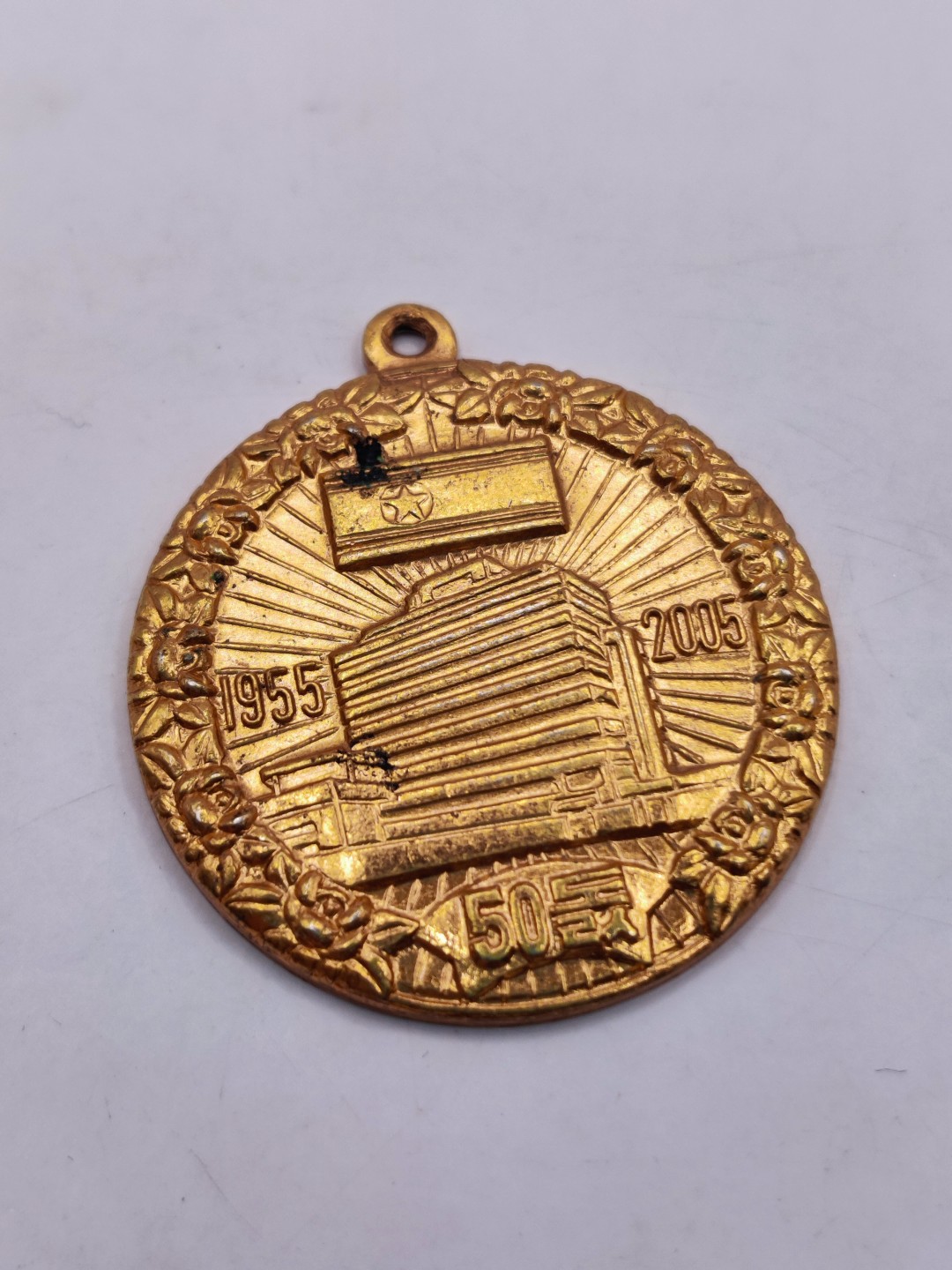 全场0元起拍 第32期 咸鱼国勋章拍卖专场 2月22日（周三）下午6：00开始 朝总联50周年裸章