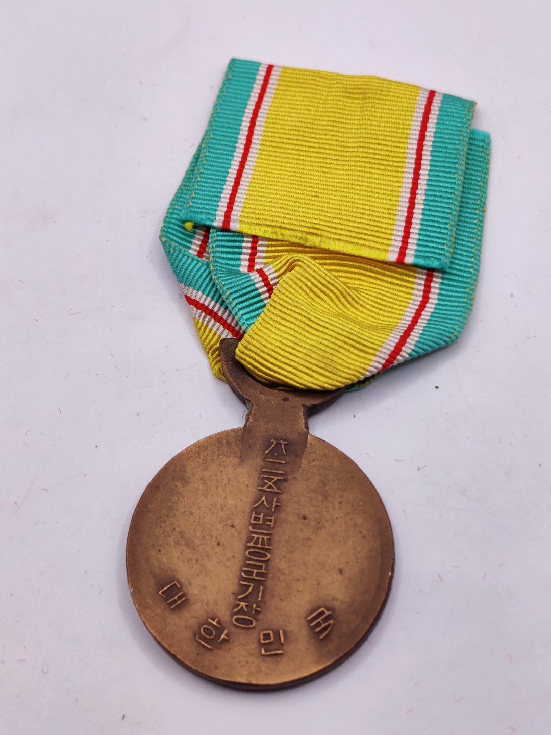 全场0元起拍 第32期 咸鱼国勋章拍卖专场 2月22日（周三）下午6：00开始 朝鲜战争 韩国六二五事变从军奖章