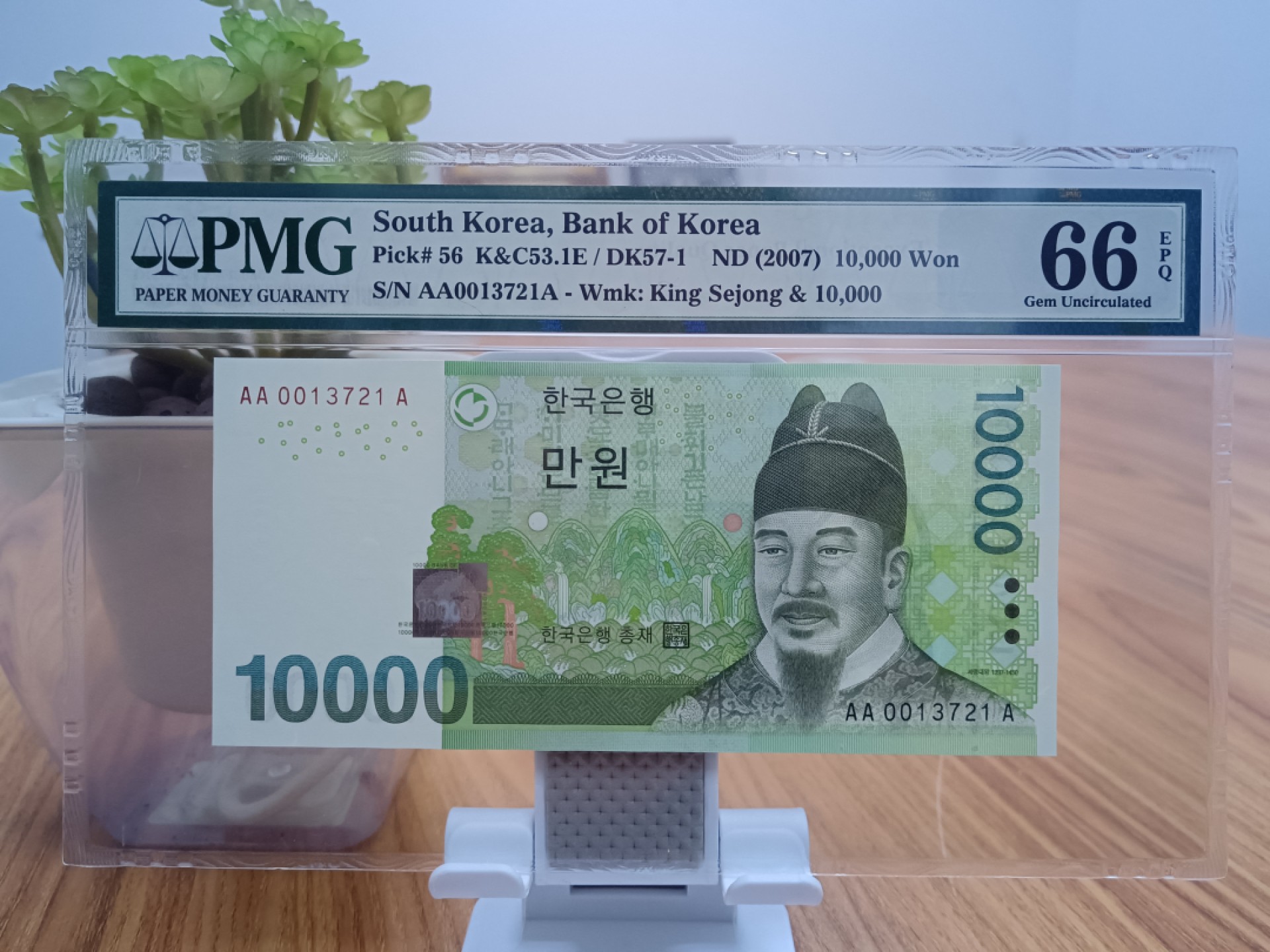 【AAA首发冠】【朝鲜世宗大王】韩国银行10000元初版PMG66E【稀少实物如图】