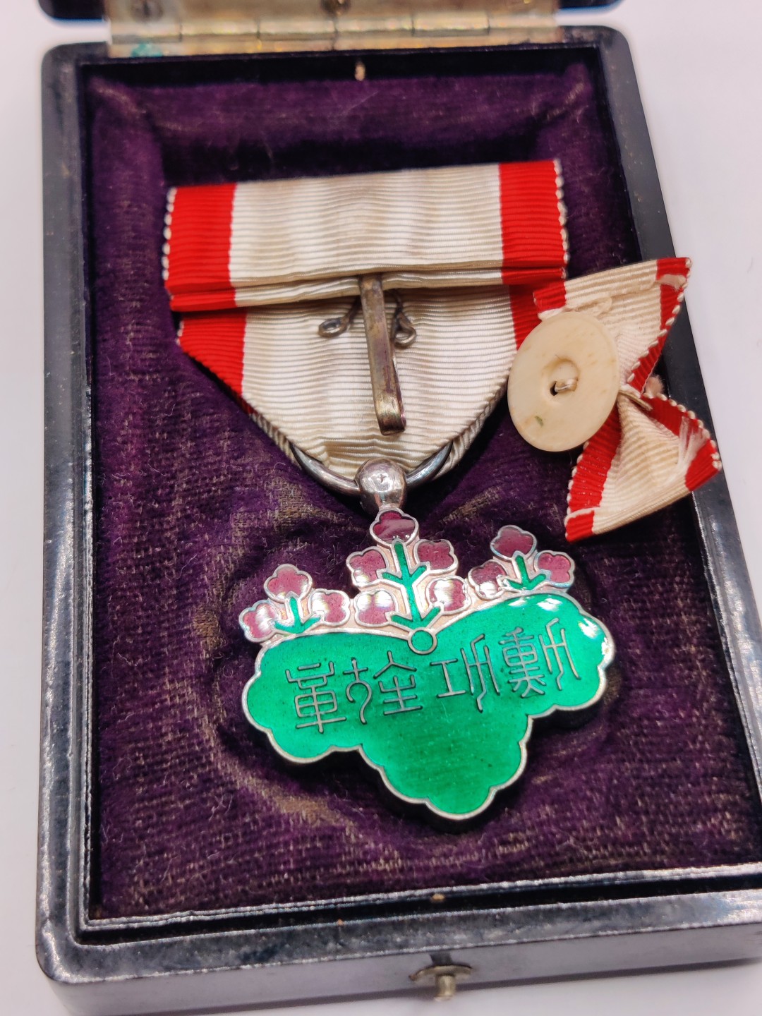 全场0元起拍 第32期 咸鱼国勋章拍卖专场 2月22日（周三）下午6：00开始 美品 明治时期七等青叶章 银制带略 无损