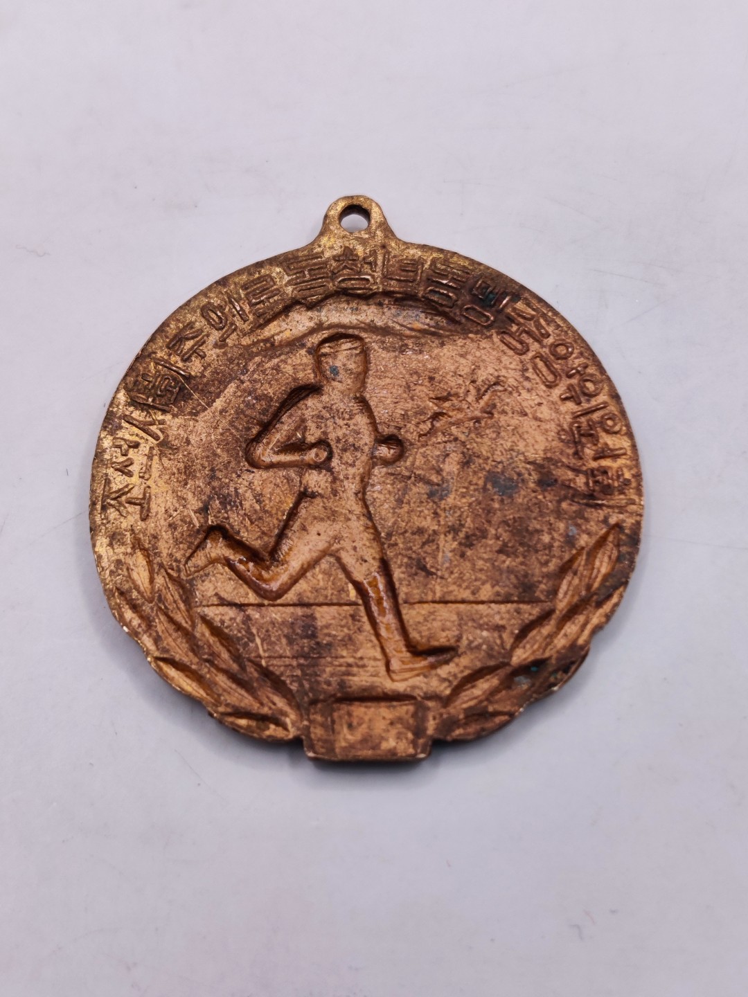 全场0元起拍 第32期 咸鱼国勋章拍卖专场 2月22日（周三）下午6：00开始 朝鲜裸章