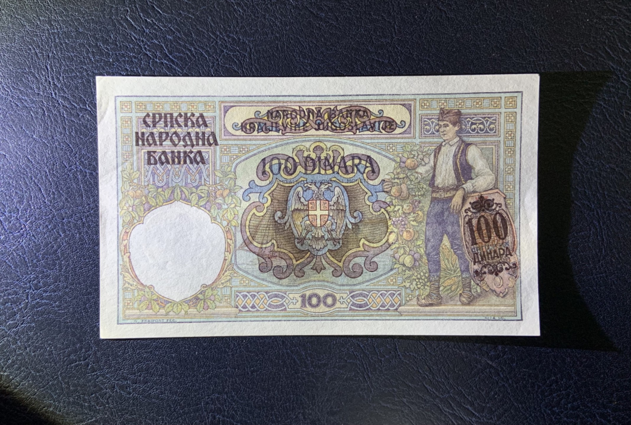 收藏联盟Quantum Auction 第234期拍卖 南斯拉夫1942年100第纳尔 品相UNC 边角瑕疵 细节如图 大票幅法属风格