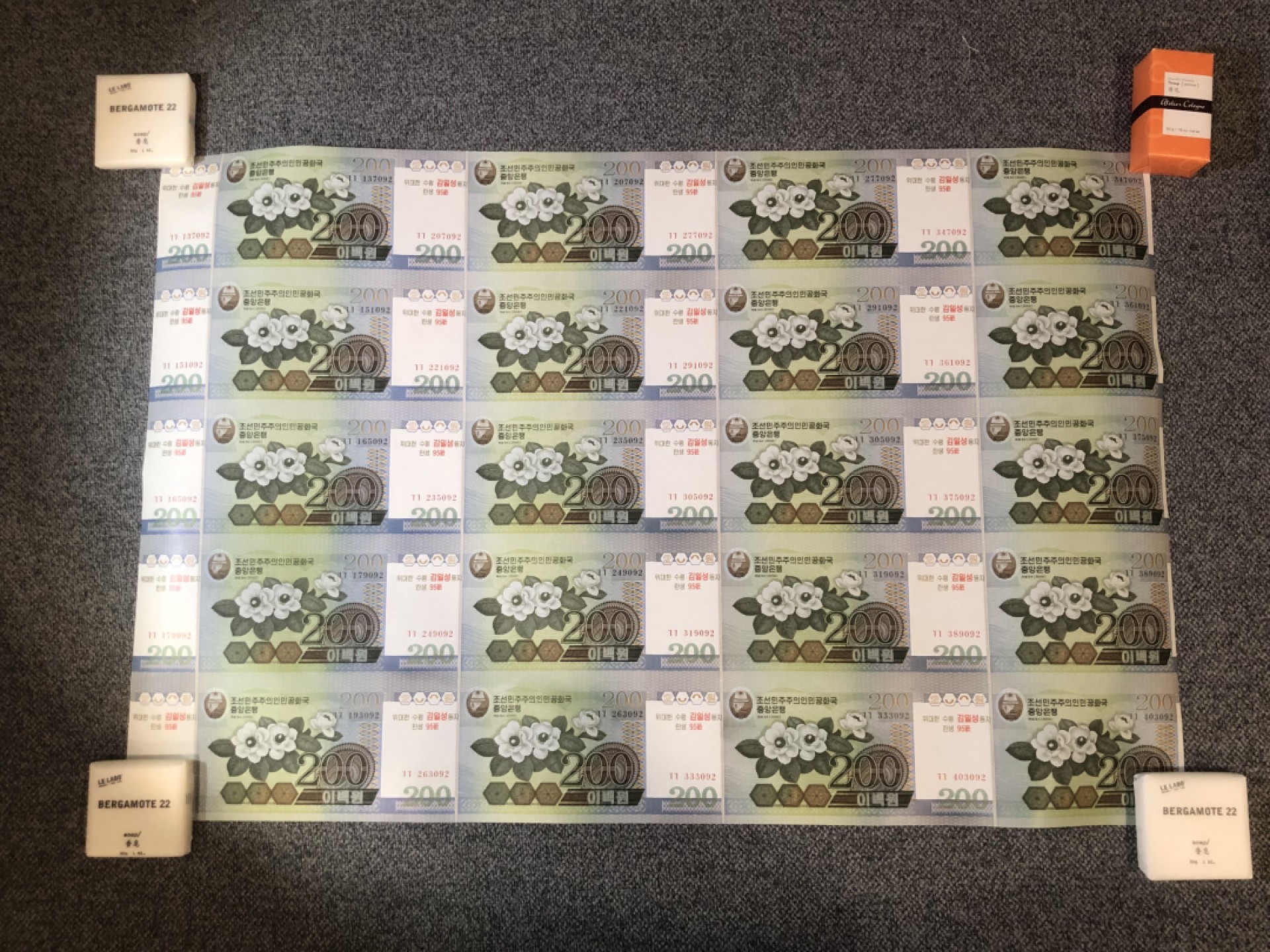 收藏联盟Quantum Auction 第234期拍卖 朝鲜金日成诞辰95周年纪念连体钞九版一套全家福 品相UNC带证书